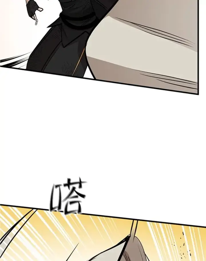 漫画《新手关卡太难了》67.尊严和回忆第34张图