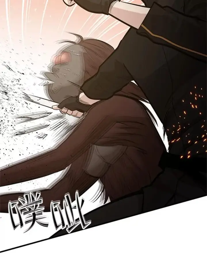 漫画《新手关卡太难了》67.尊严和回忆第4张图