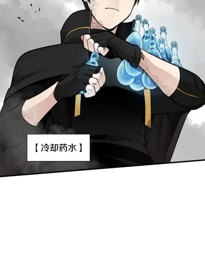 漫画《新手关卡太难了》67.尊严和回忆第40张图