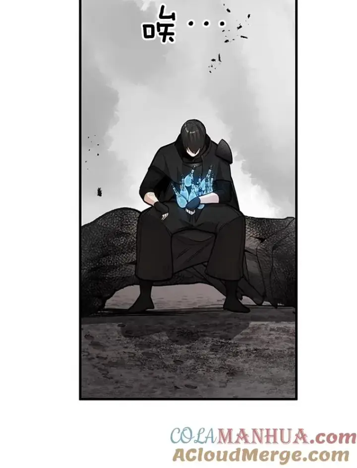 漫画《新手关卡太难了》67.尊严和回忆第45张图