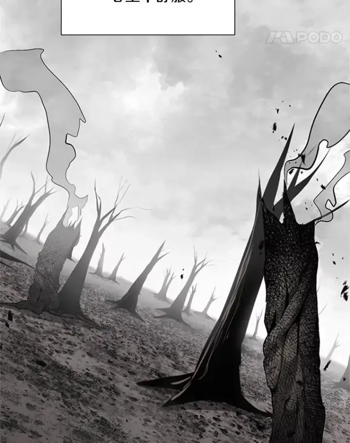 漫画《新手关卡太难了》67.尊严和回忆第56张图