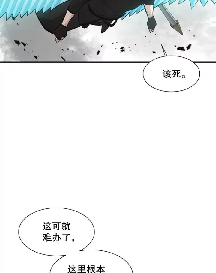 漫画《新手关卡太难了》67.尊严和回忆第60张图