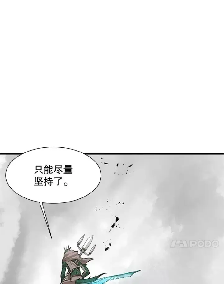 漫画《新手关卡太难了》67.尊严和回忆第62张图