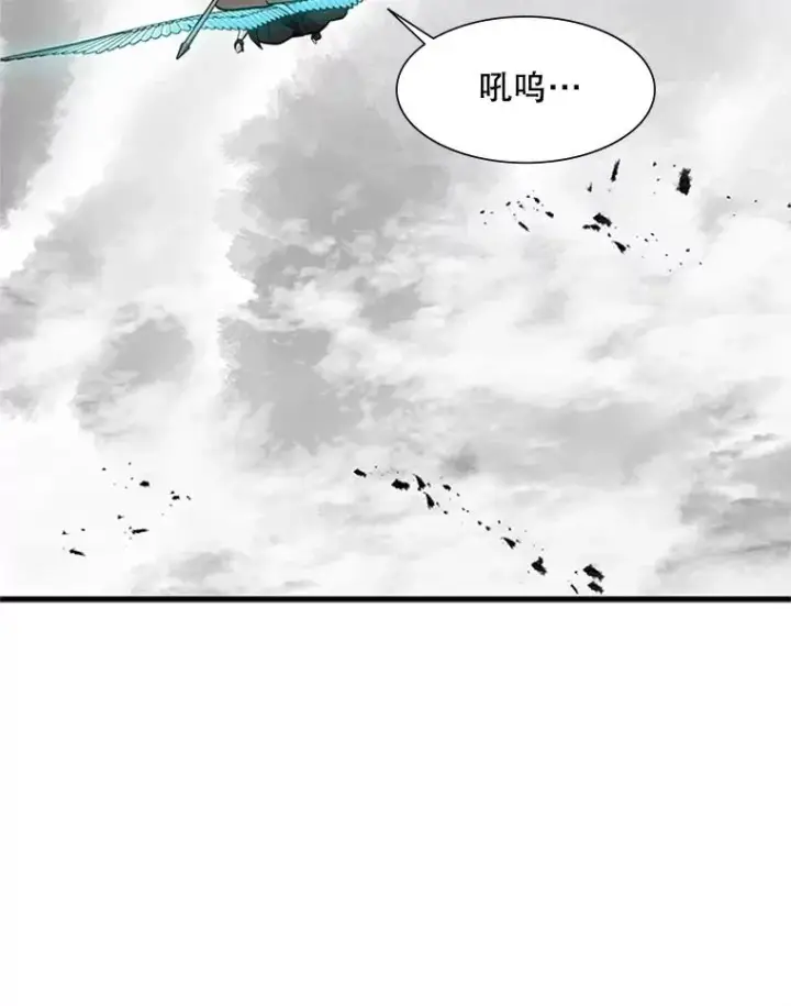 漫画《新手关卡太难了》67.尊严和回忆第63张图