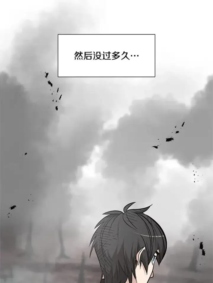 漫画《新手关卡太难了》67.尊严和回忆第74张图