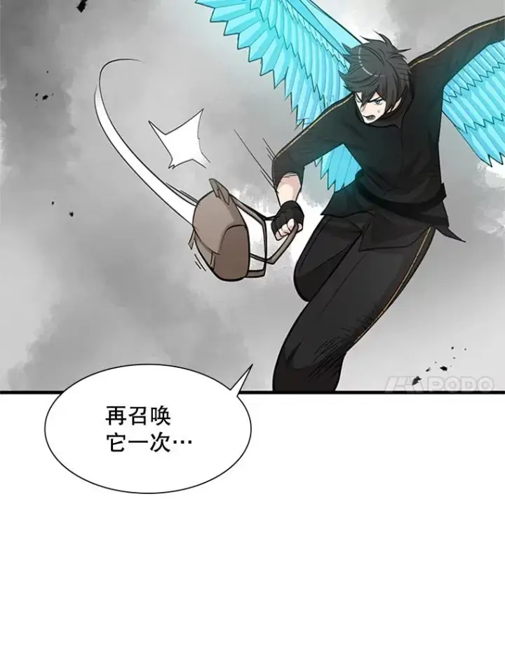 漫画《新手关卡太难了》67.尊严和回忆第79张图