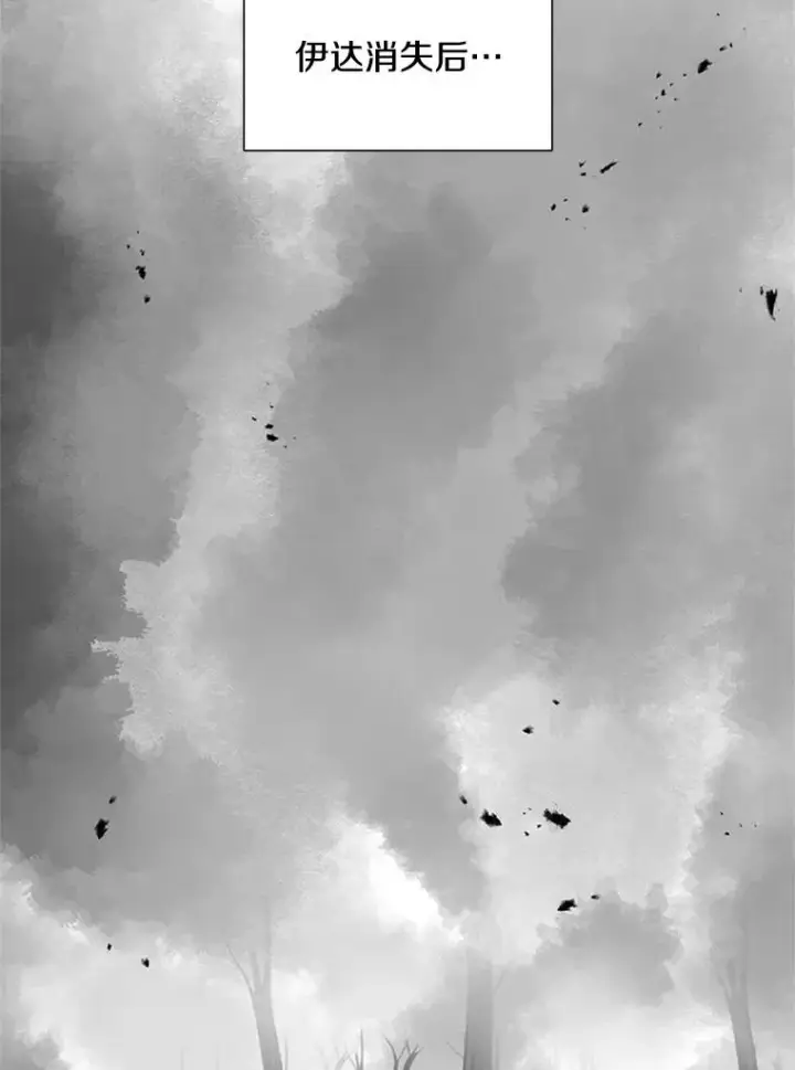 漫画《新手关卡太难了》67.尊严和回忆第86张图