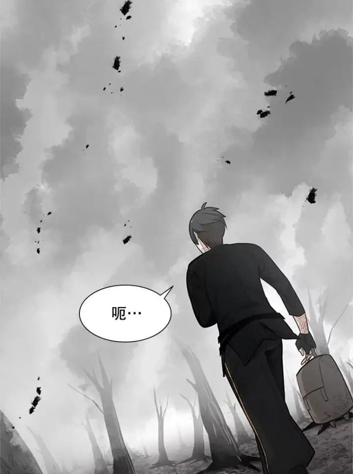 漫画《新手关卡太难了》67.尊严和回忆第96张图
