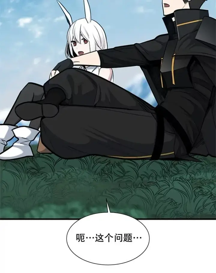漫画《新手关卡太难了》68.12层通关第112张图