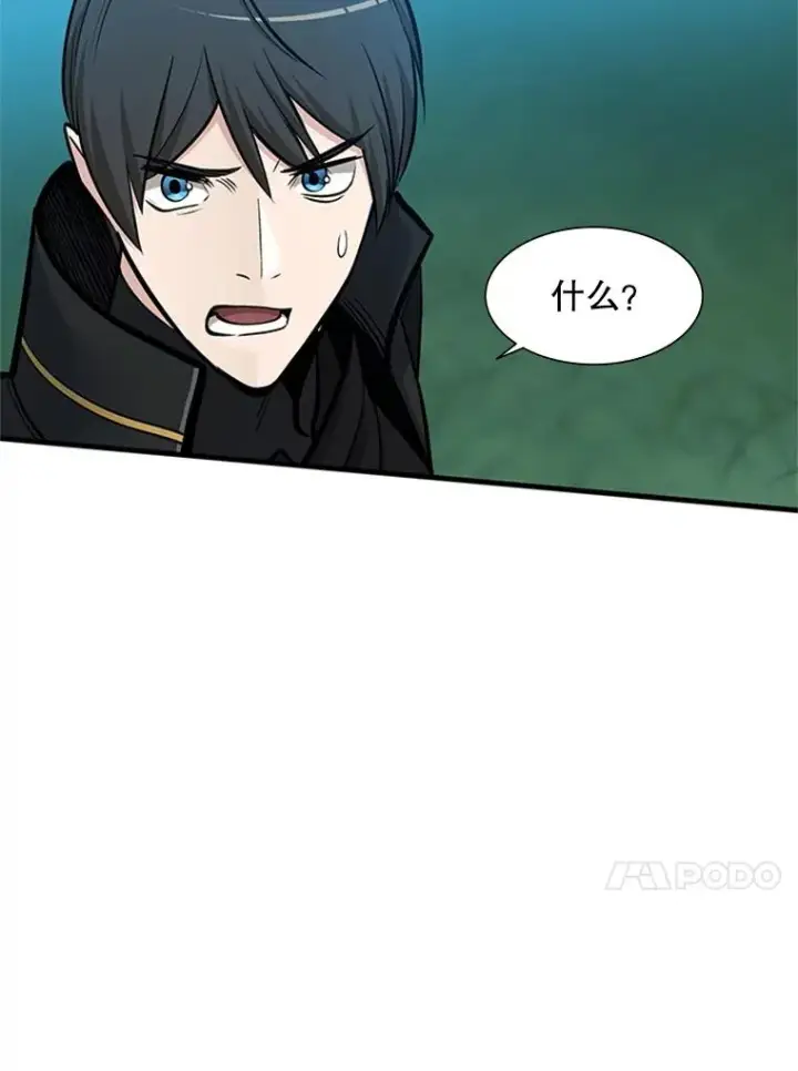 漫画《新手关卡太难了》68.12层通关第124张图