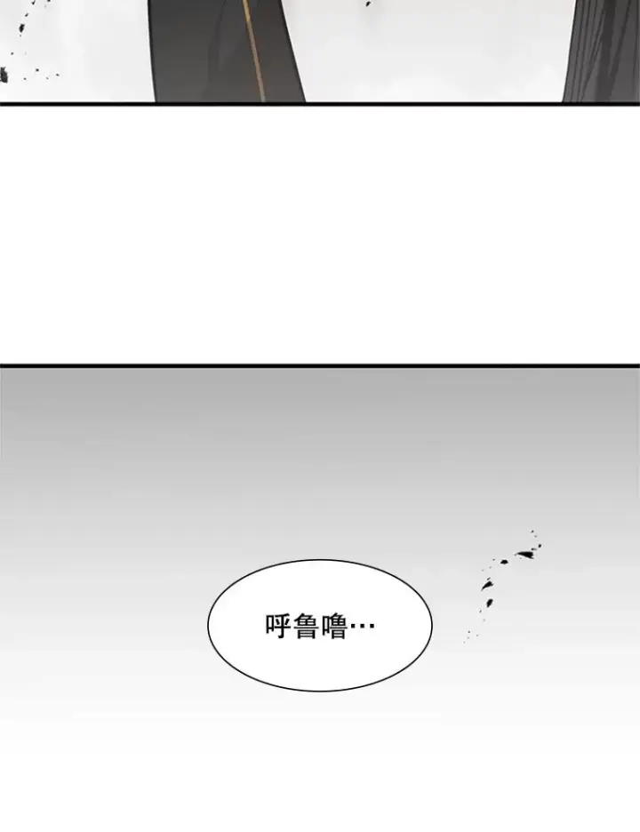 漫画《新手关卡太难了》68.12层通关第43张图