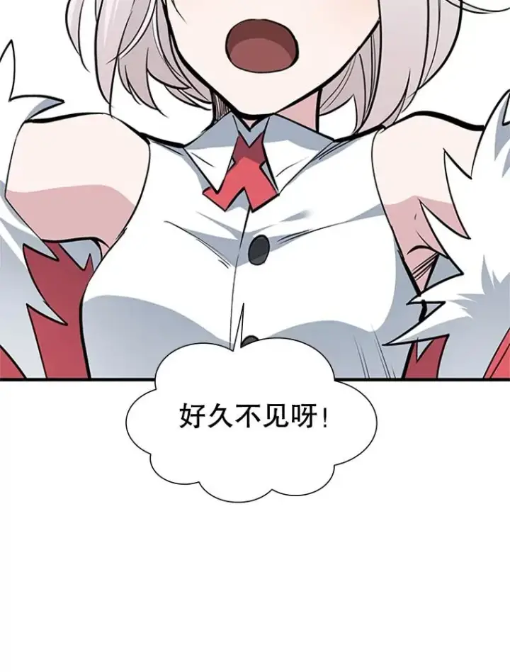 漫画《新手关卡太难了》68.12层通关第52张图