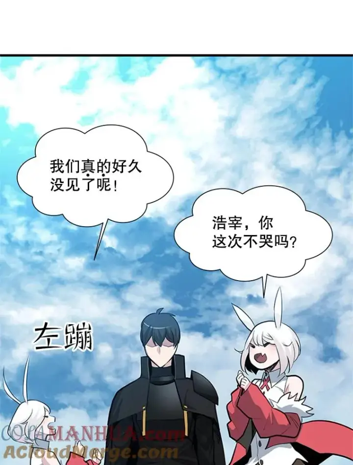 漫画《新手关卡太难了》68.12层通关第53张图