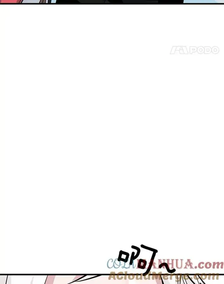 漫画《新手关卡太难了》68.12层通关第61张图