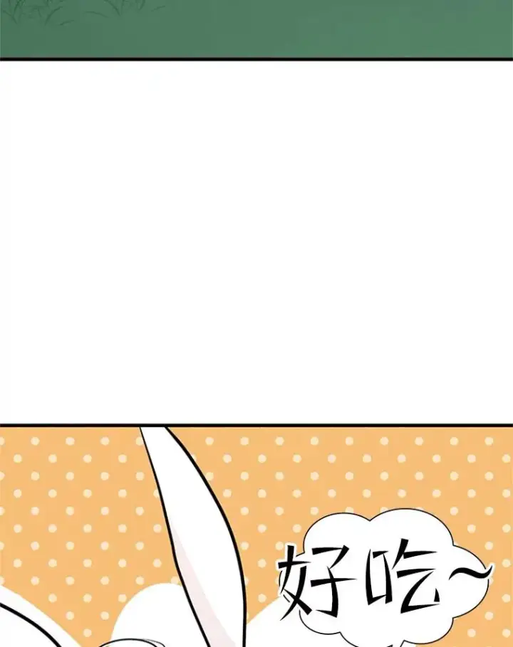漫画《新手关卡太难了》68.12层通关第75张图
