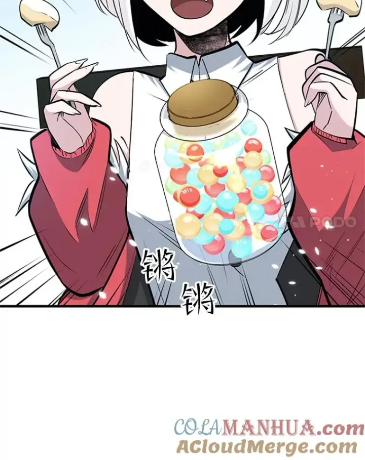 漫画《新手关卡太难了》68.12层通关第81张图