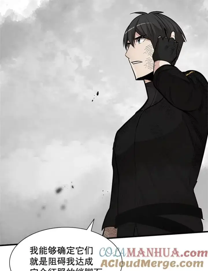漫画《新手关卡太难了》68.12层通关第9张图