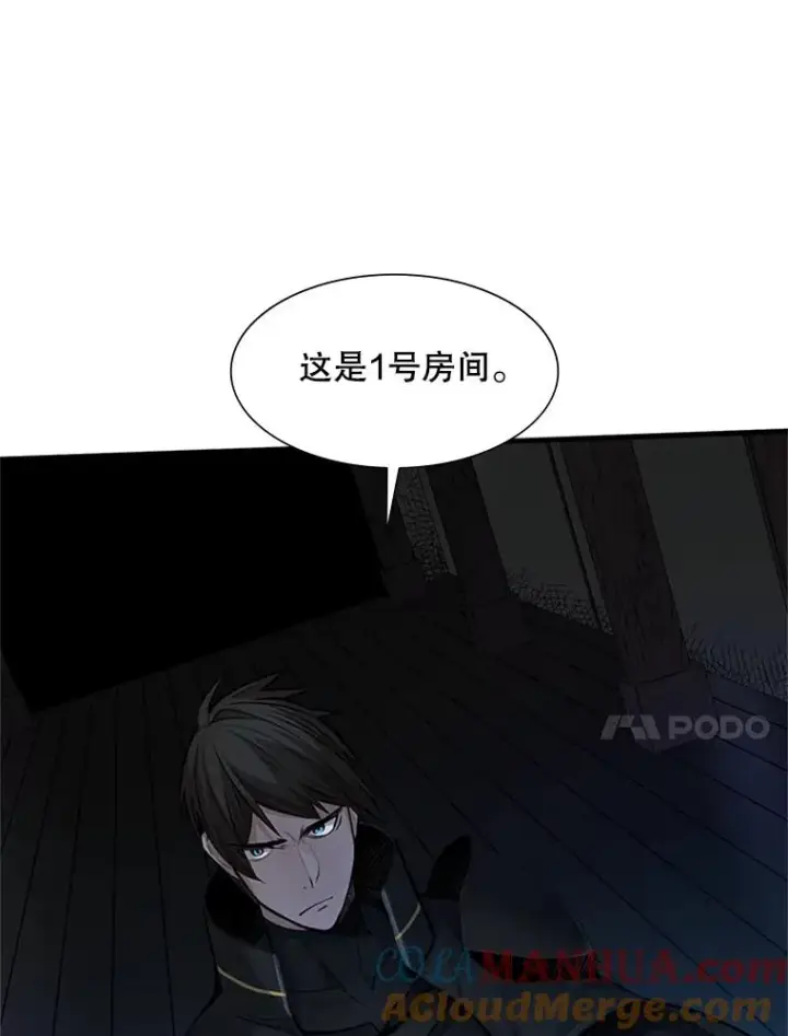 漫画《新手关卡太难了》69.挑战13层第101张图