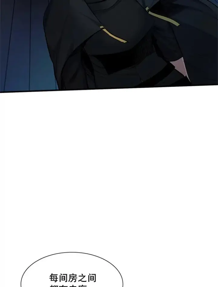 漫画《新手关卡太难了》69.挑战13层第102张图