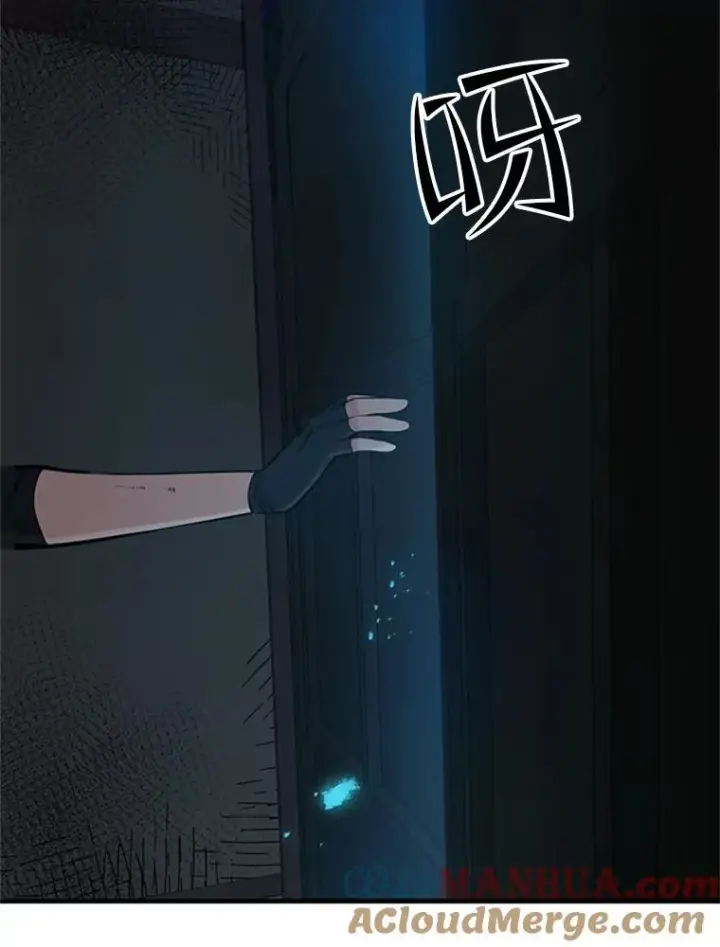 漫画《新手关卡太难了》69.挑战13层第105张图