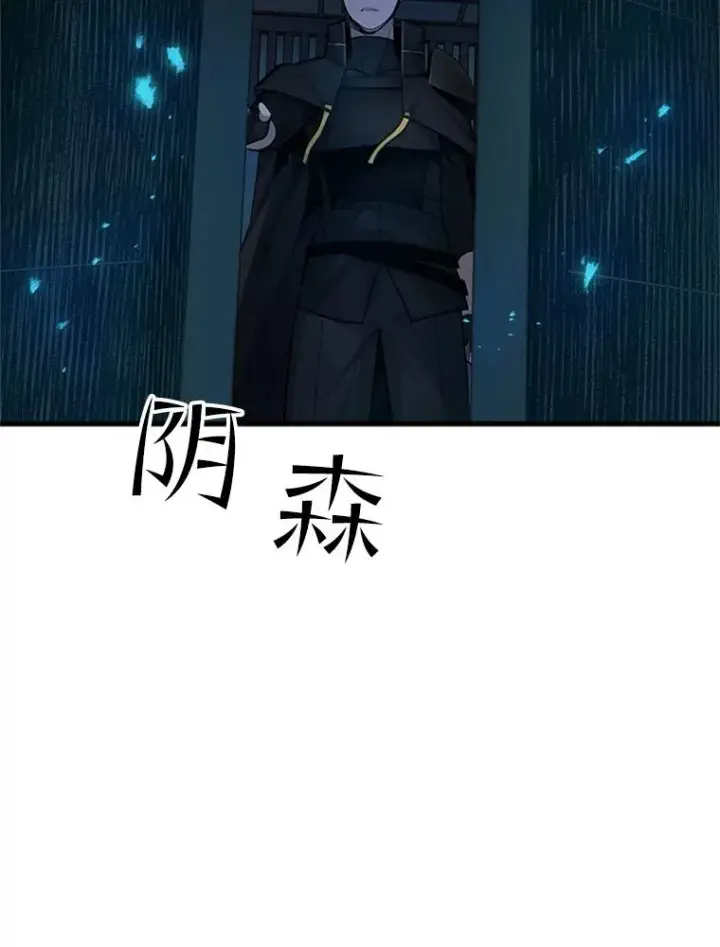漫画《新手关卡太难了》69.挑战13层第107张图