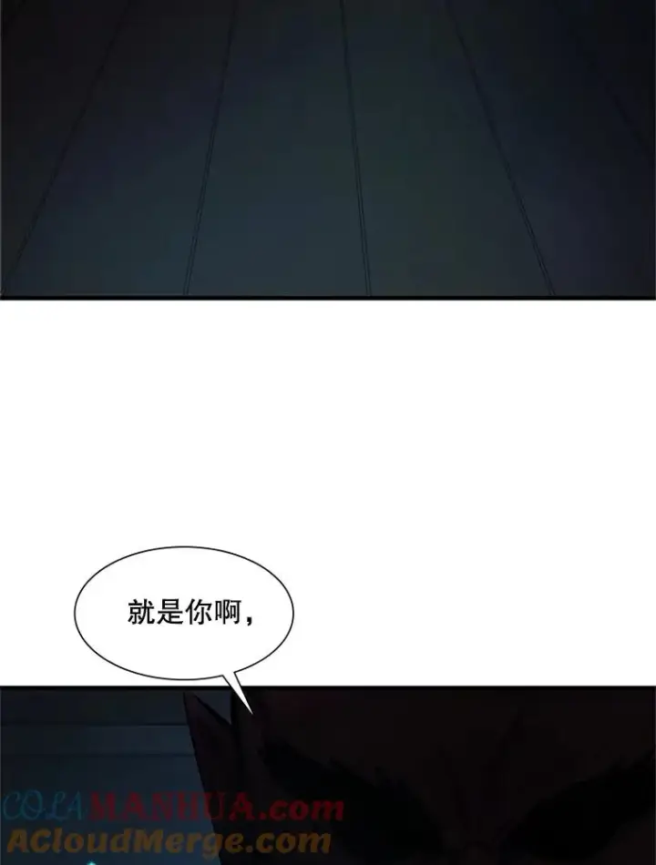 漫画《新手关卡太难了》69.挑战13层第109张图