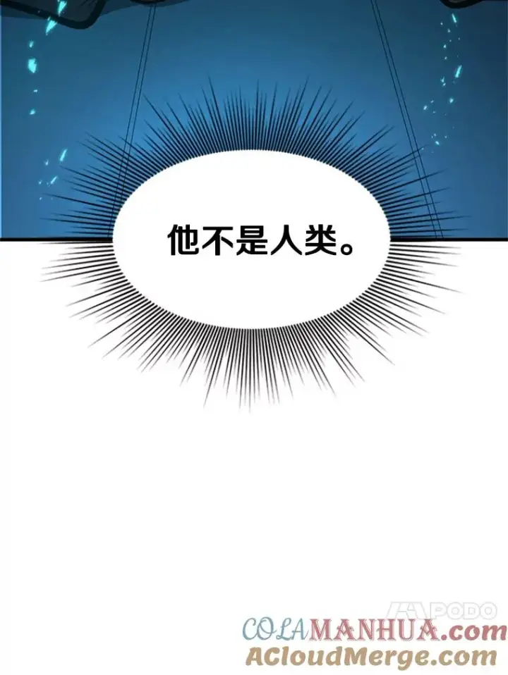 漫画《新手关卡太难了》69.挑战13层第117张图
