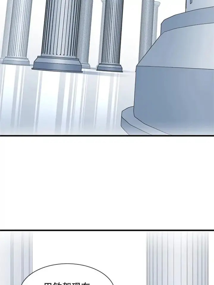 漫画《新手关卡太难了》69.挑战13层第22张图