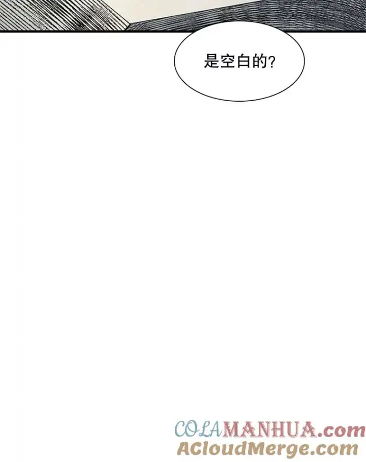 漫画《新手关卡太难了》69.挑战13层第33张图