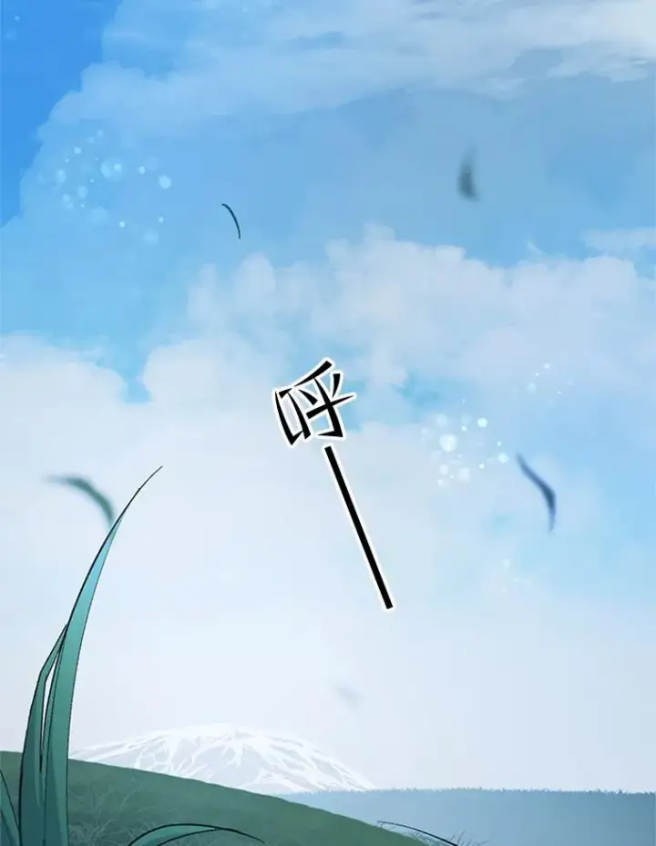 漫画《新手关卡太难了》69.挑战13层第4张图