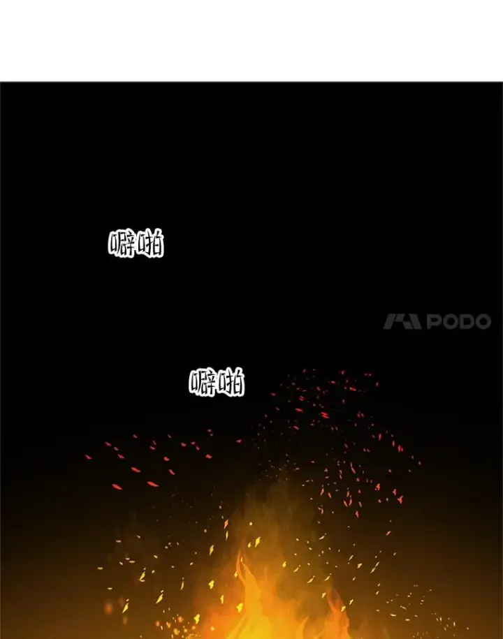 漫画《新手关卡太难了》69.挑战13层第58张图