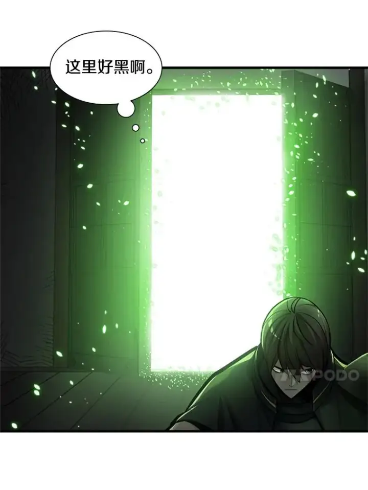 漫画《新手关卡太难了》69.挑战13层第71张图