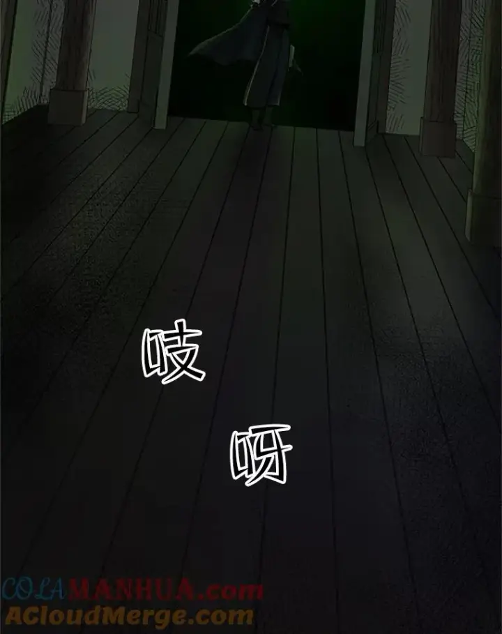 漫画《新手关卡太难了》69.挑战13层第93张图