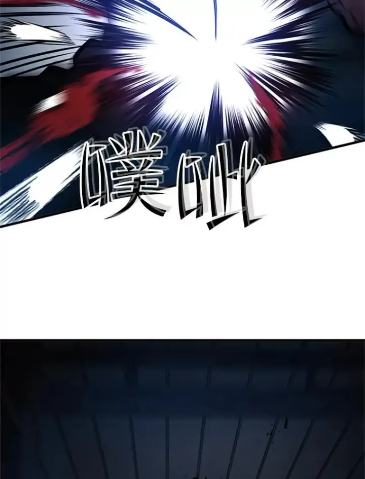 漫画《新手关卡太难了》70.竞赛第26张图