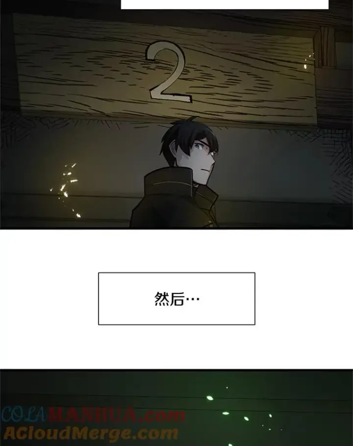 漫画《新手关卡太难了》70.竞赛第37张图