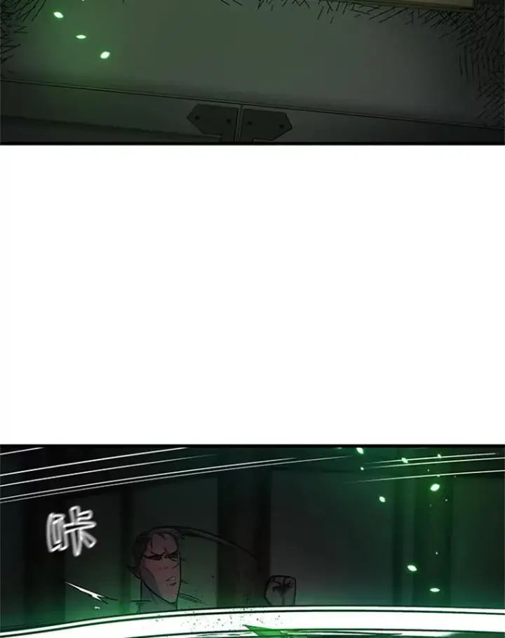 漫画《新手关卡太难了》70.竞赛第39张图