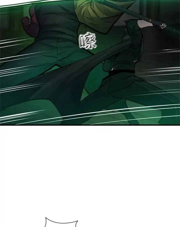 漫画《新手关卡太难了》70.竞赛第40张图