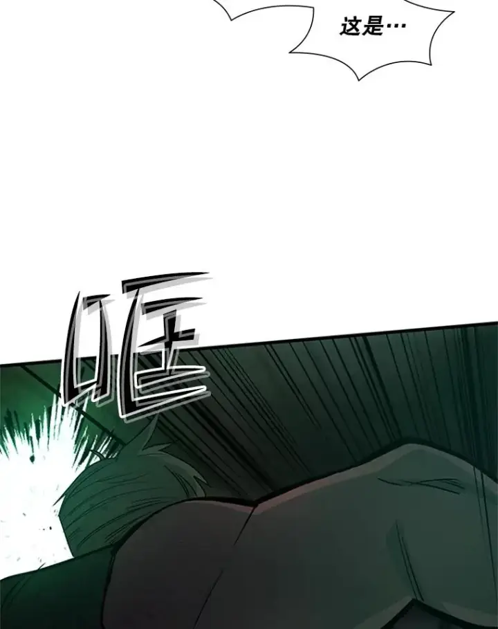 漫画《新手关卡太难了》70.竞赛第43张图