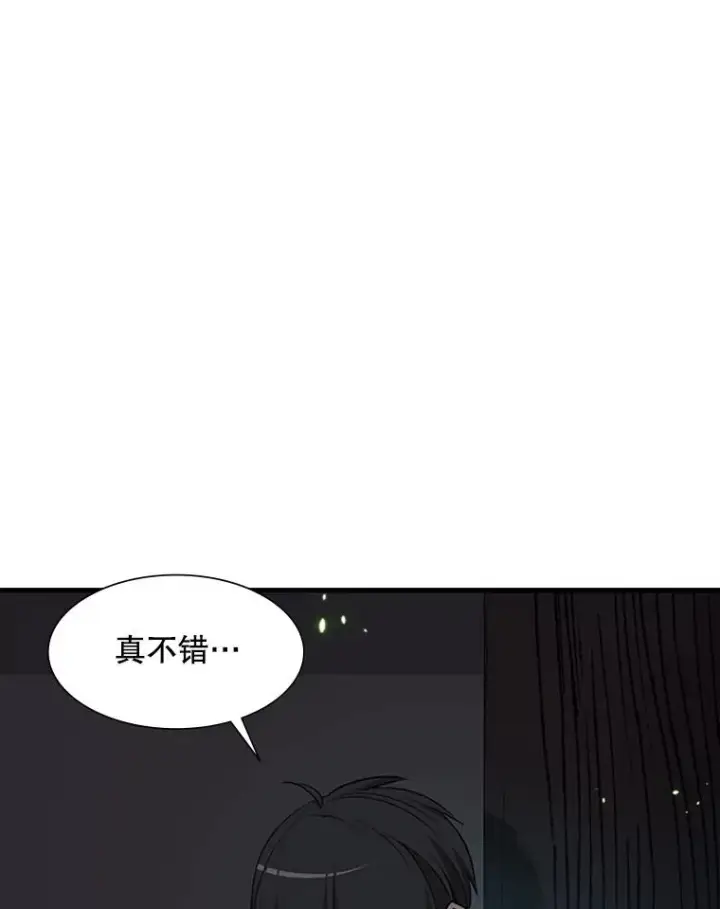 漫画《新手关卡太难了》70.竞赛第82张图