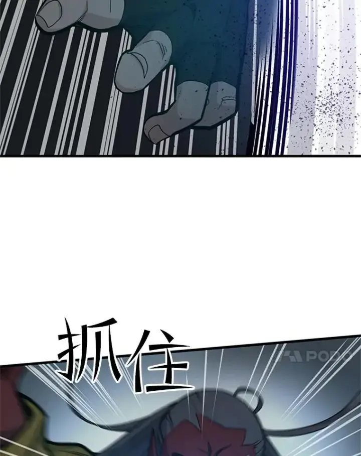 漫画《新手关卡太难了》71.继续攻略第112张图