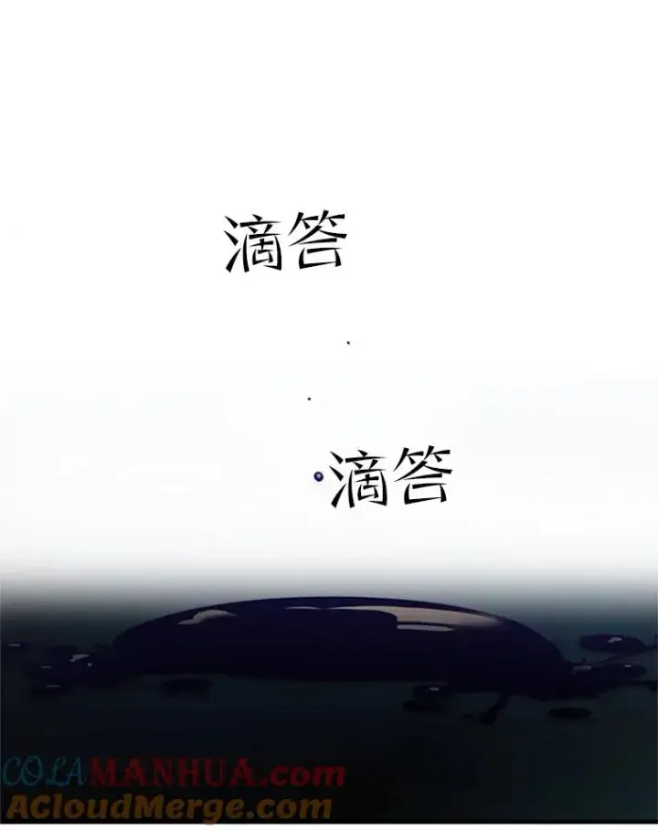 漫画《新手关卡太难了》71.继续攻略第121张图