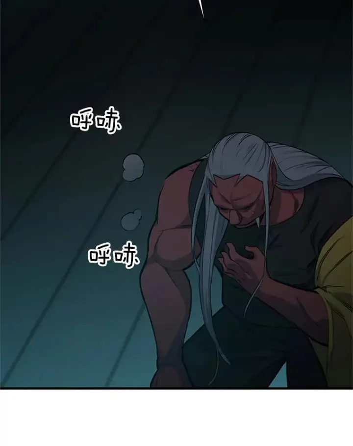 漫画《新手关卡太难了》71.继续攻略第123张图