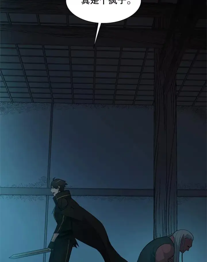 漫画《新手关卡太难了》71.继续攻略第130张图