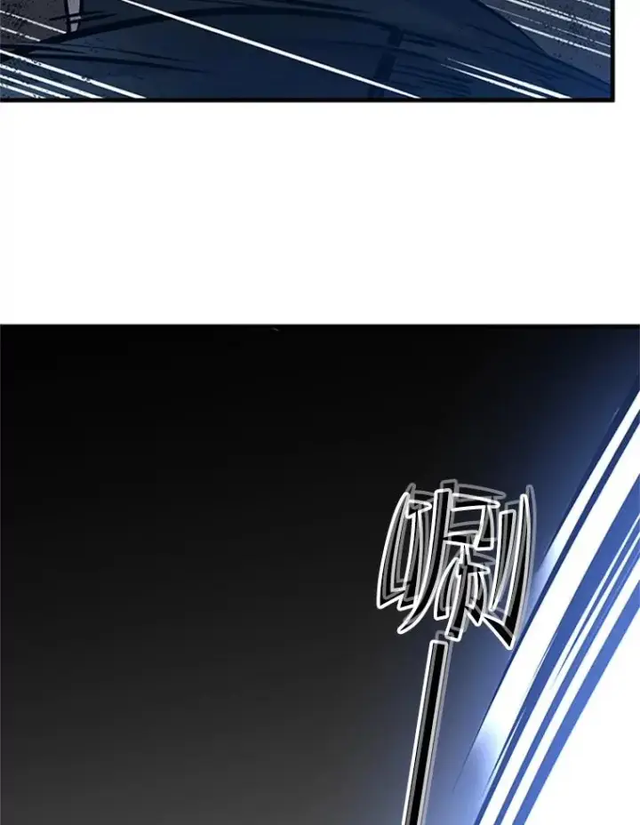 漫画《新手关卡太难了》71.继续攻略第46张图