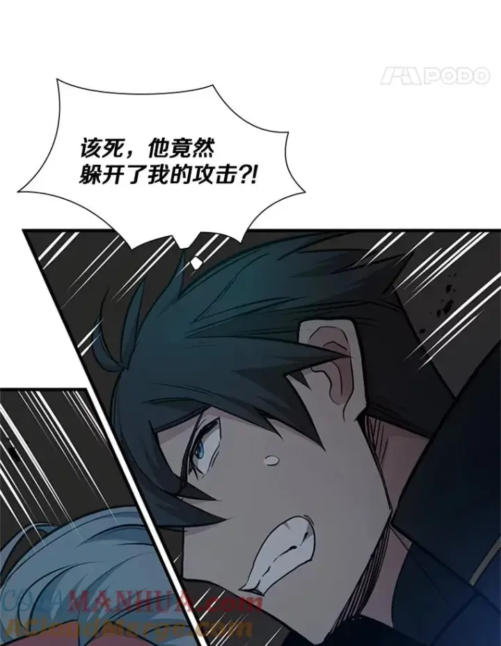 漫画《新手关卡太难了》71.继续攻略第49张图