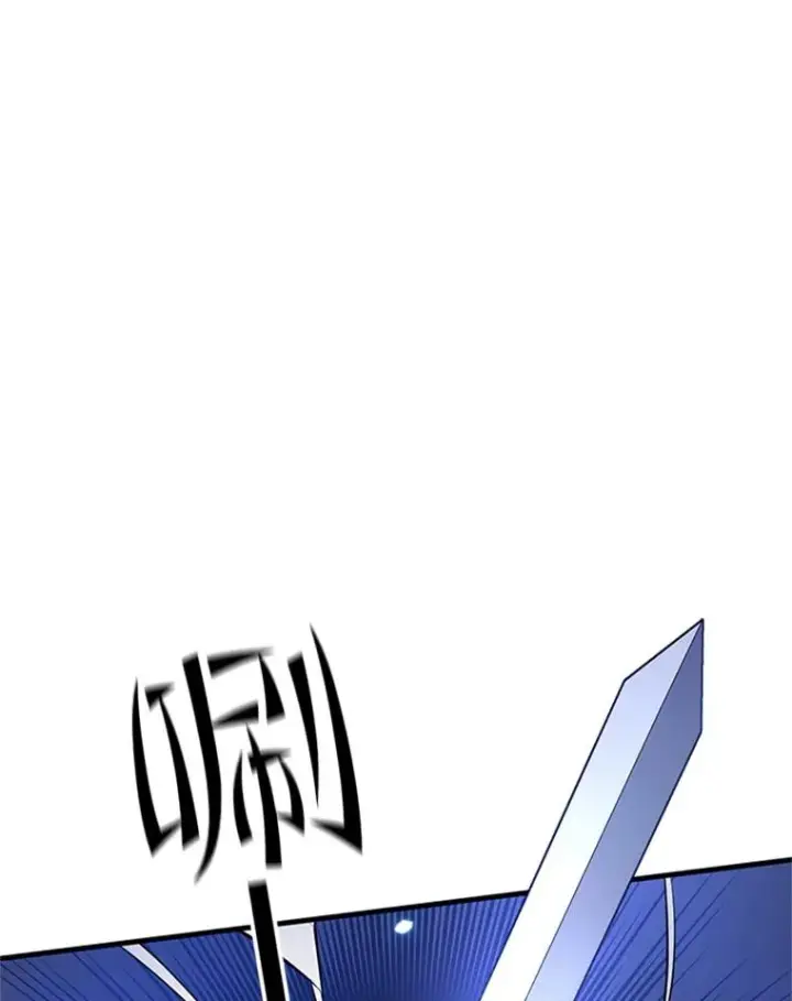 漫画《新手关卡太难了》71.继续攻略第56张图