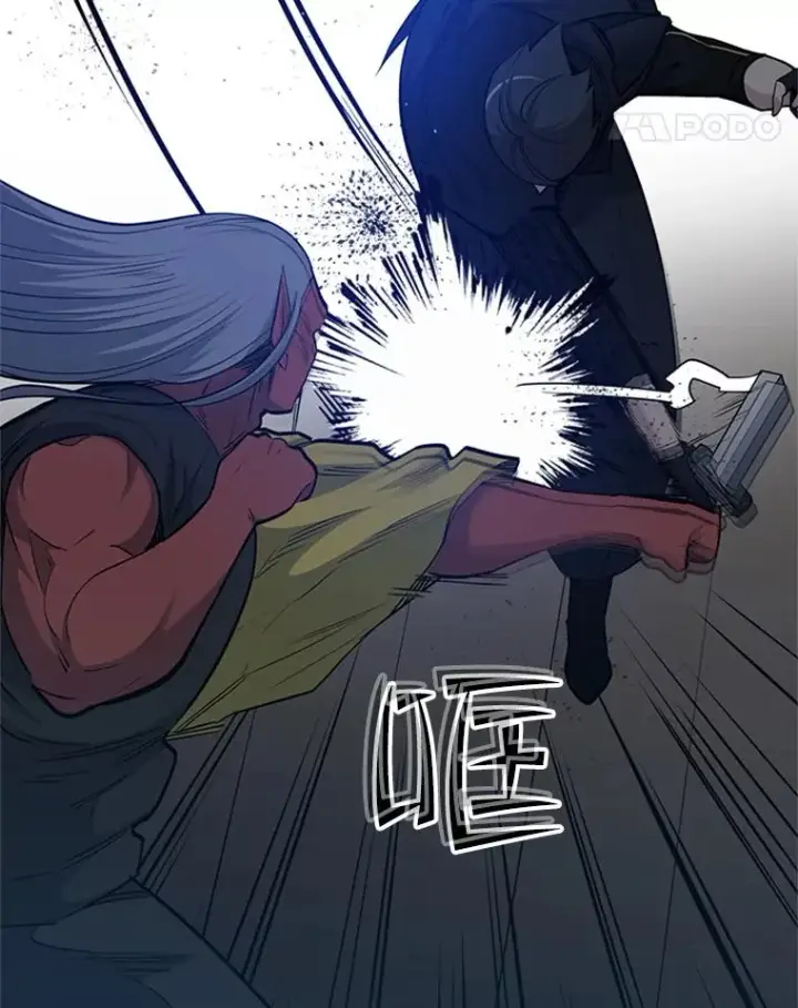 漫画《新手关卡太难了》71.继续攻略第59张图