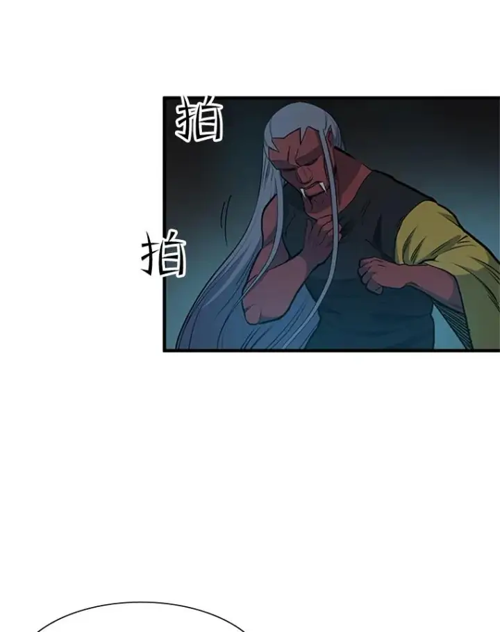 漫画《新手关卡太难了》71.继续攻略第63张图