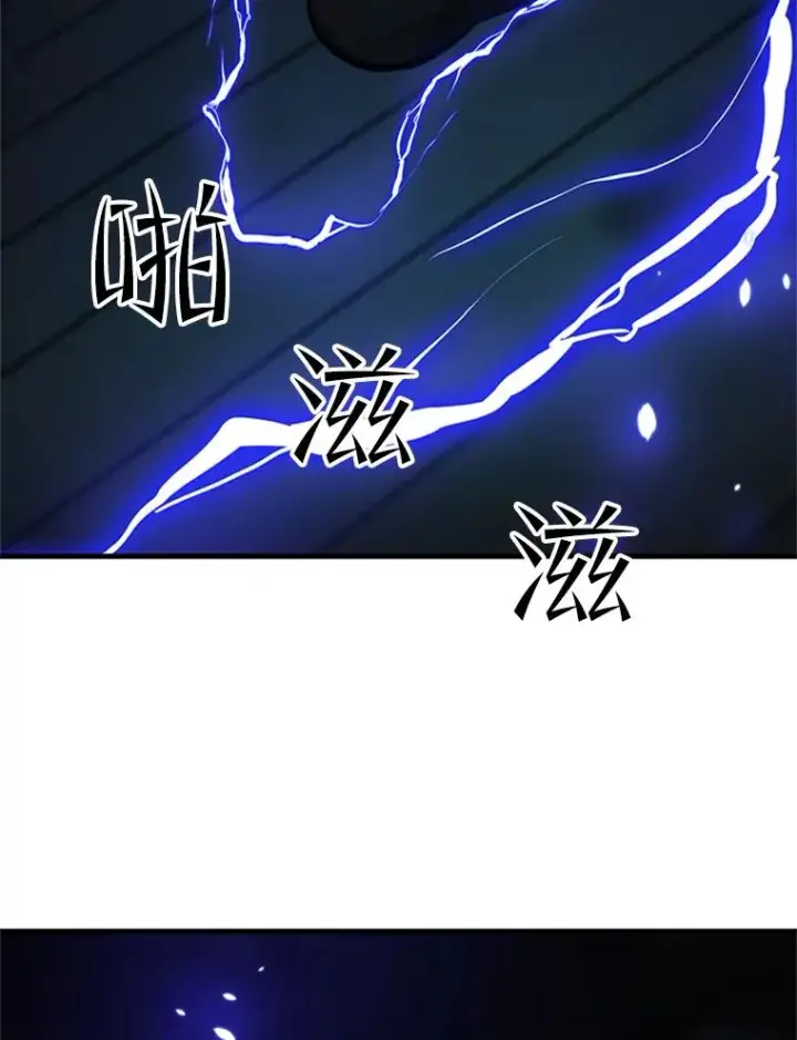 漫画《新手关卡太难了》71.继续攻略第96张图