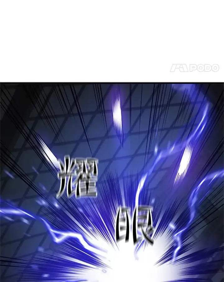 漫画《新手关卡太难了》71.继续攻略第99张图